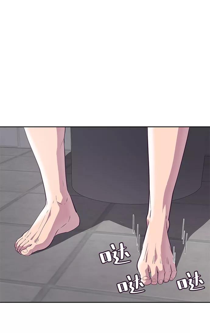 死神少年 - [第107话] 怪物 - 第74张图