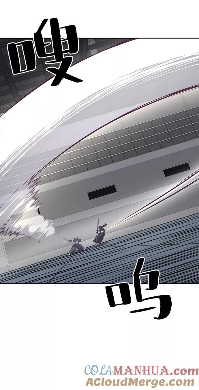 死神少年 - [第107话] 怪物 - 第57张图