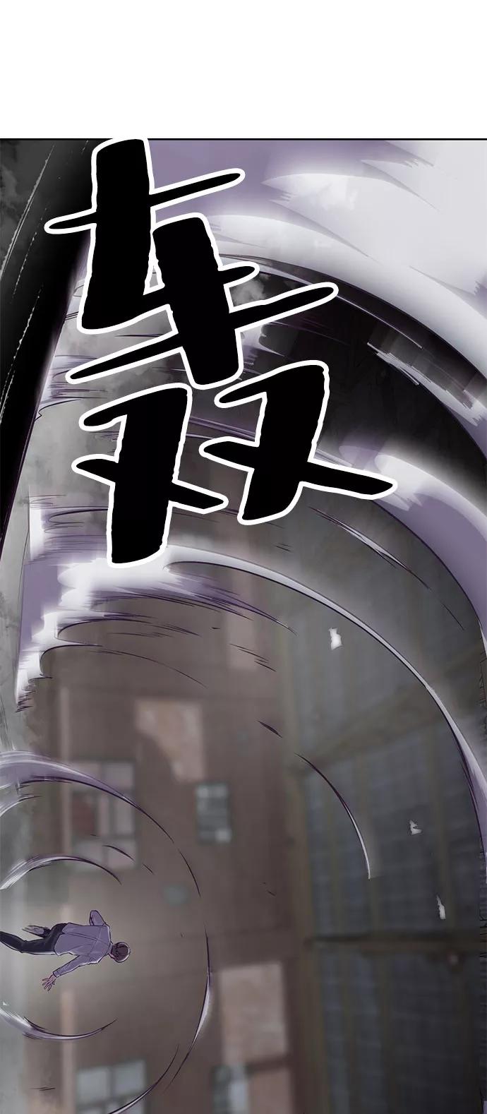 死神少年 - [第107话] 怪物 - 第22张图