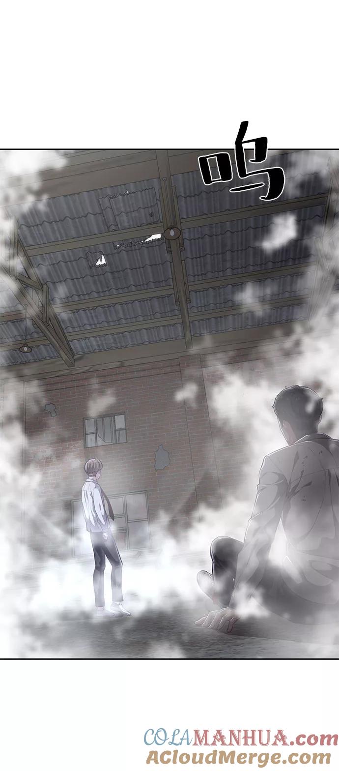 死神少年 - [第107话] 怪物 - 第25张图