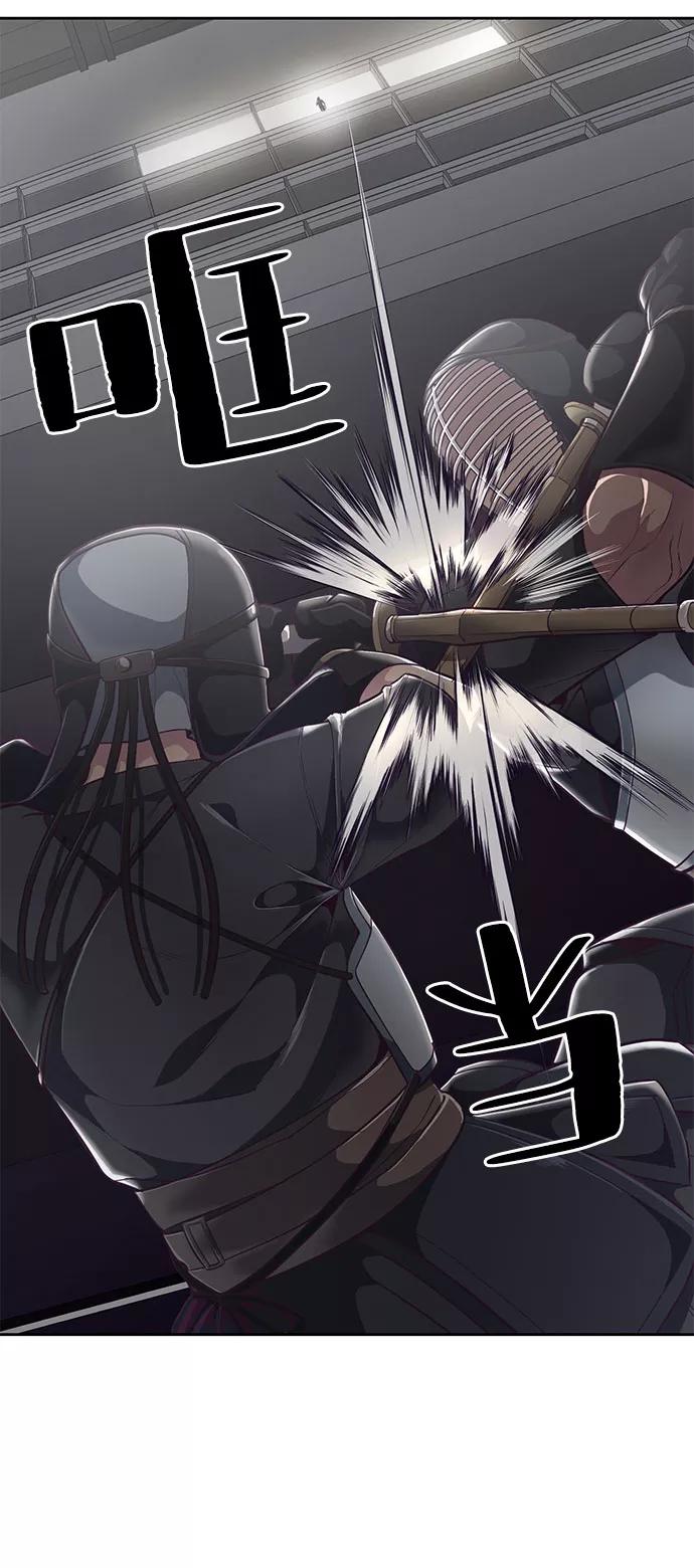 死神少年 - [第107话] 怪物 - 第52张图