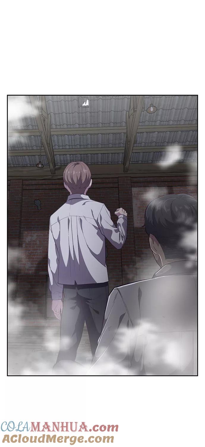 死神少年 - [第107话] 怪物 - 第33张图