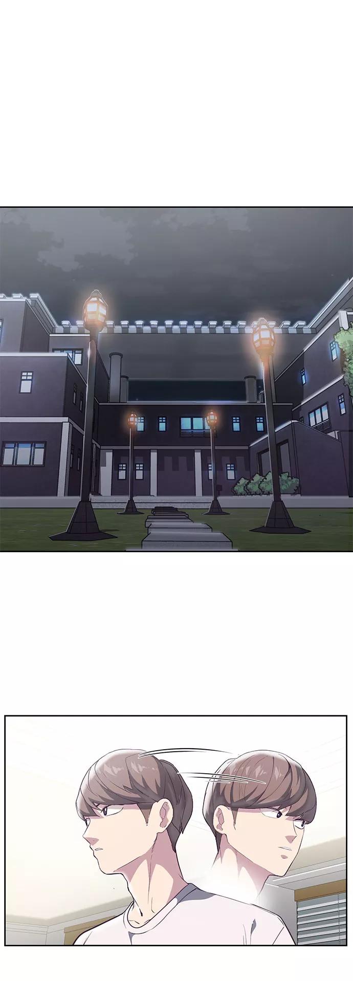 死神少年 - [第107话] 怪物 - 第63张图