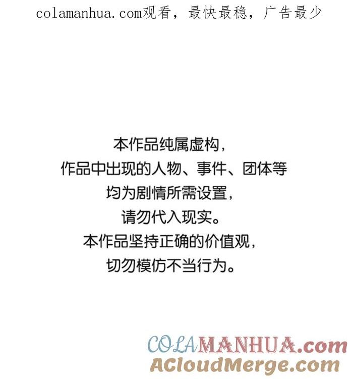 死神少年 - [第9话] 天武道继承者 - 第1张图