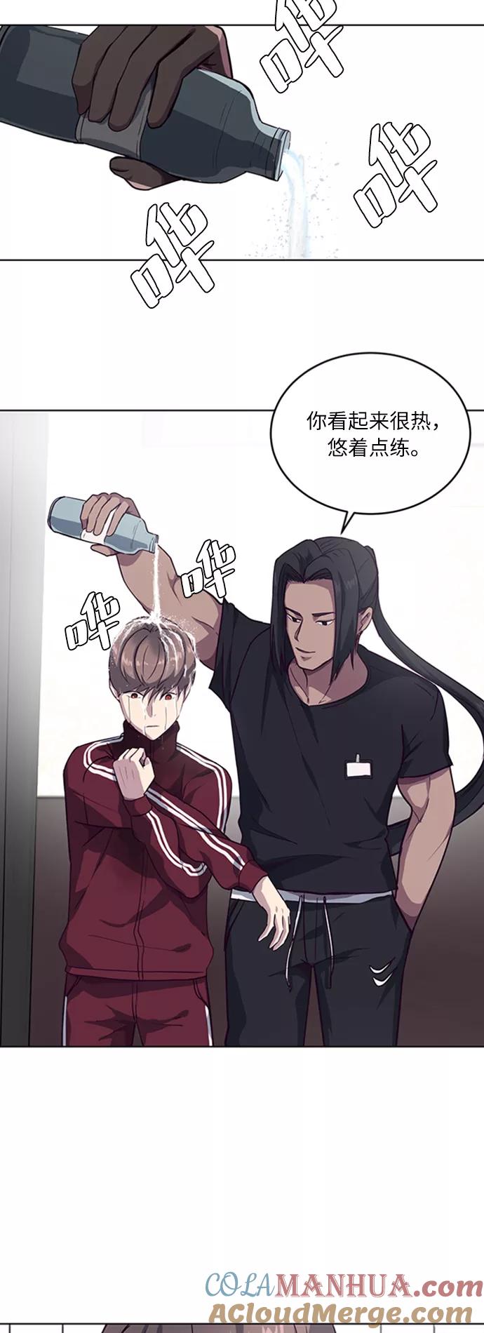 死神少年 - [第9话] 天武道继承者 - 第28张图