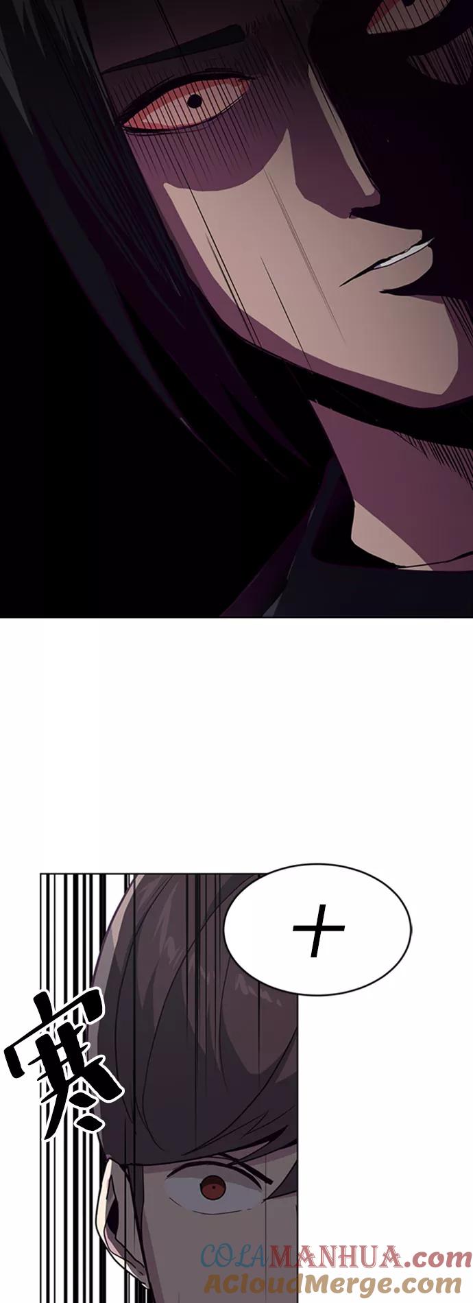 死神少年 - [第9话] 天武道继承者 - 第64张图