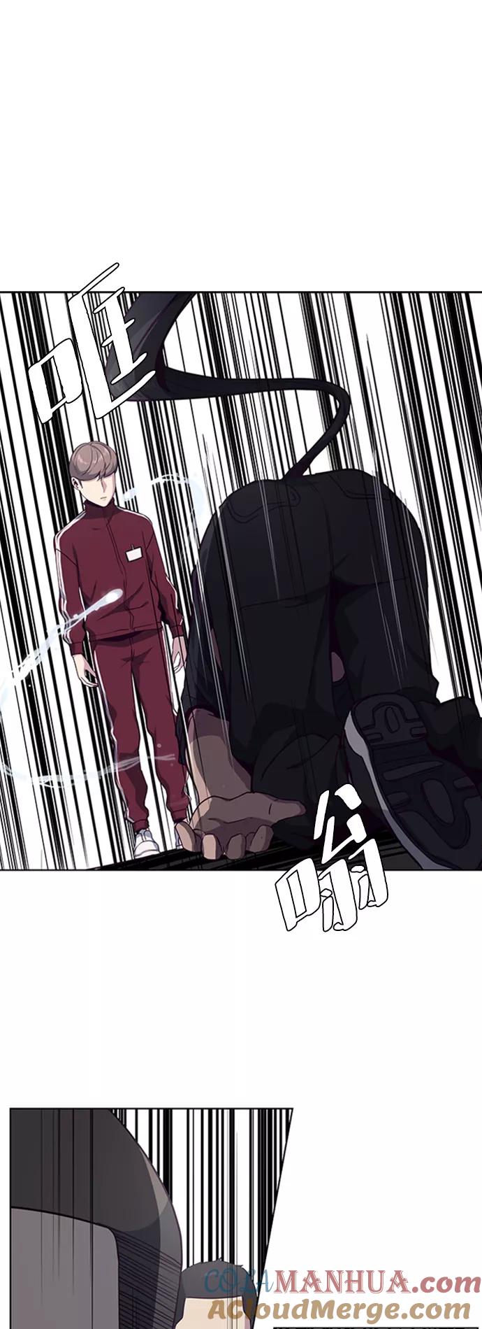 死神少年 - [第9话] 天武道继承者 - 第67张图