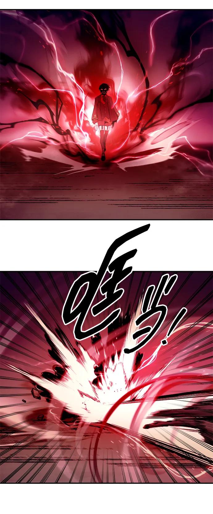 成为塔防游戏里的暴君 第109话 第46页