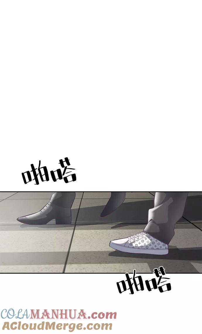 死神少年 - [第108话] 来自特种部队的女学生 - 第77张图