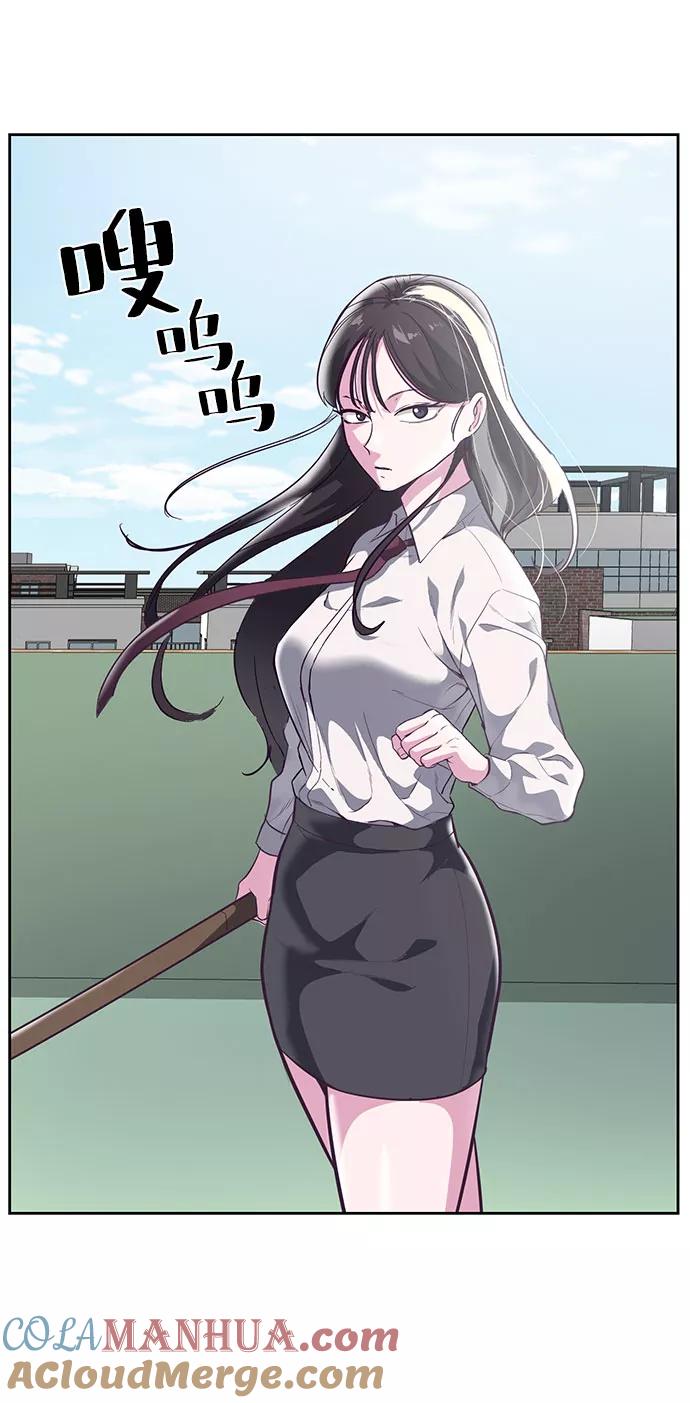 死神少年 - [第108话] 来自特种部队的女学生 - 第65张图