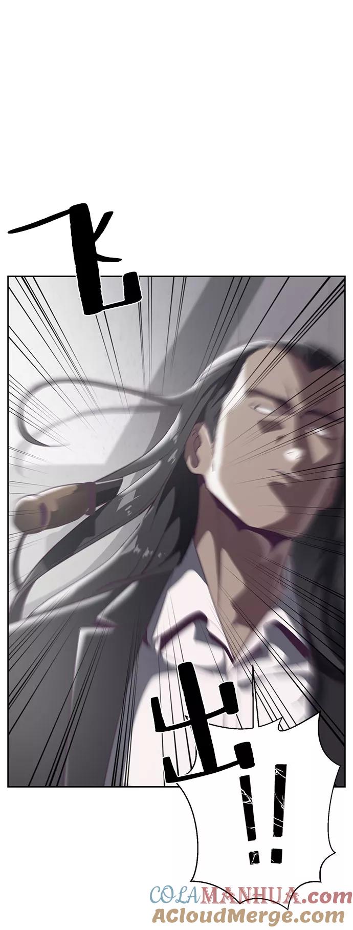 死神少年 - [第108话] 来自特种部队的女学生 - 第81张图