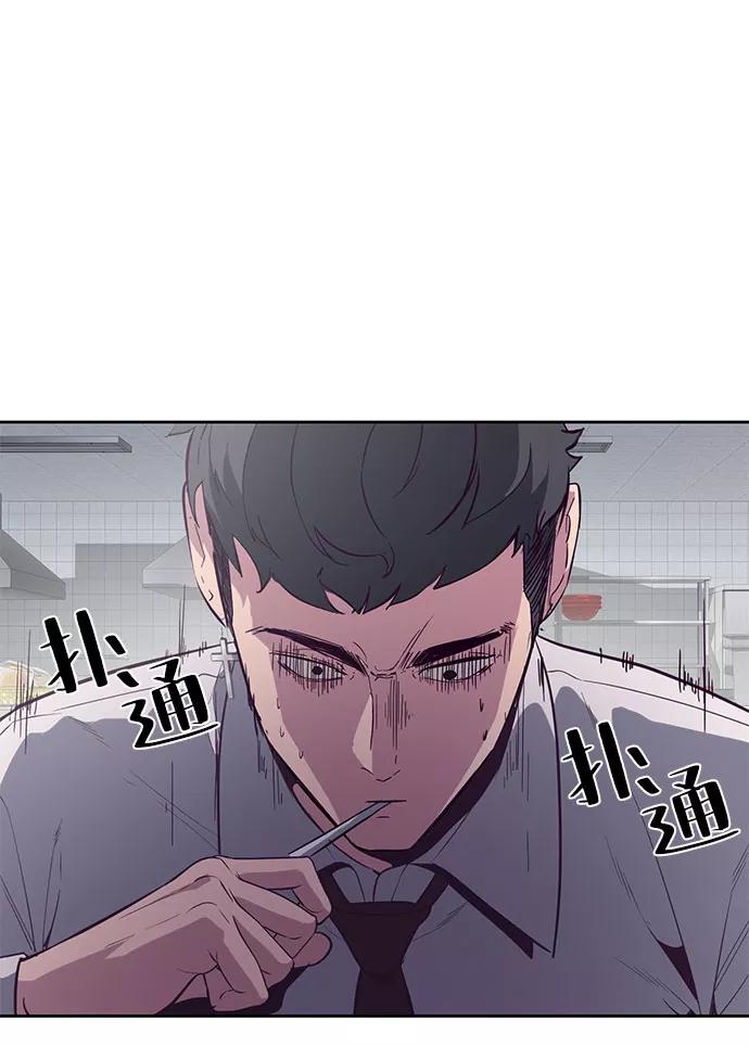 死神少年 - [第108话] 来自特种部队的女学生 - 第19张图