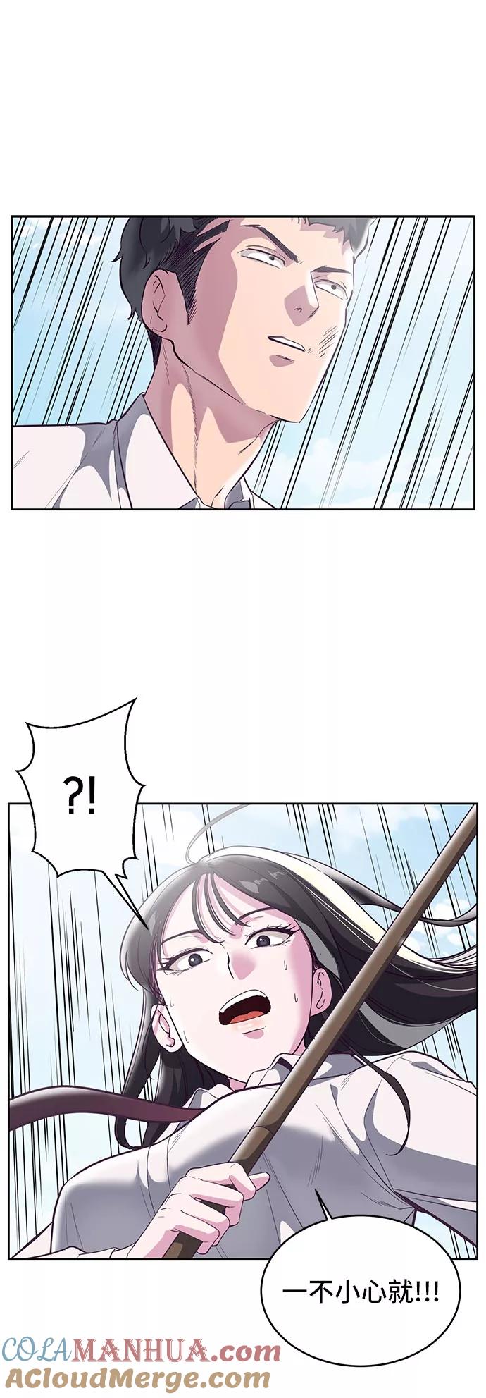 死神少年 - [第108话] 来自特种部队的女学生 - 第73张图