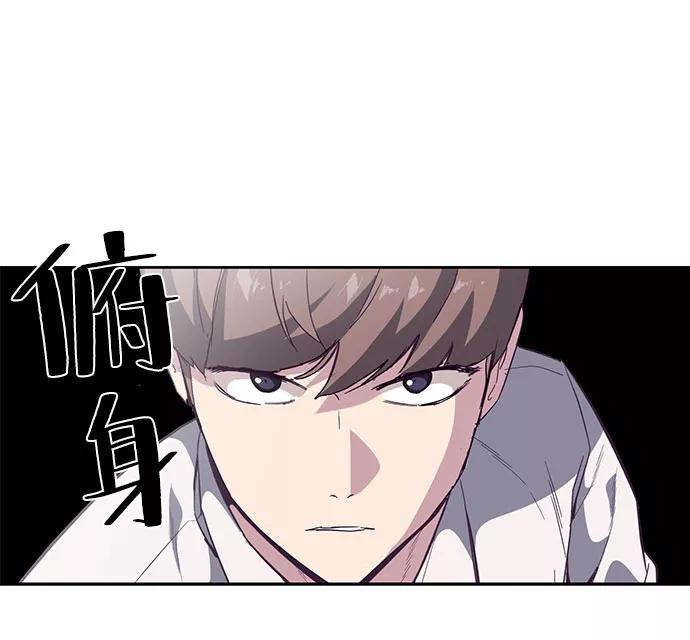 死神少年 - [第108话] 来自特种部队的女学生 - 第63张图