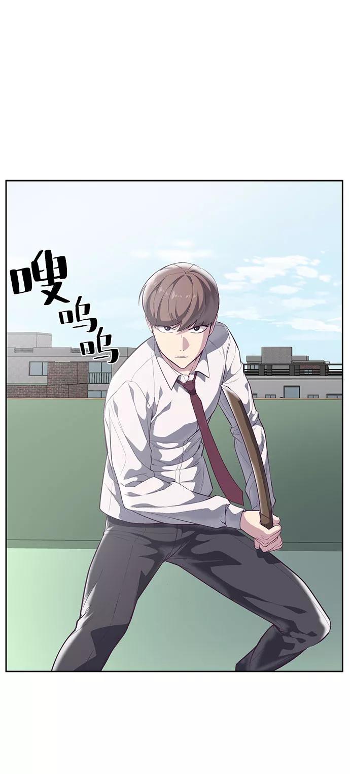 死神少年 - [第108话] 来自特种部队的女学生 - 第64张图