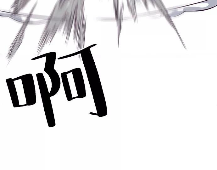 死神少年 - [第108话] 来自特种部队的女学生 - 第72张图