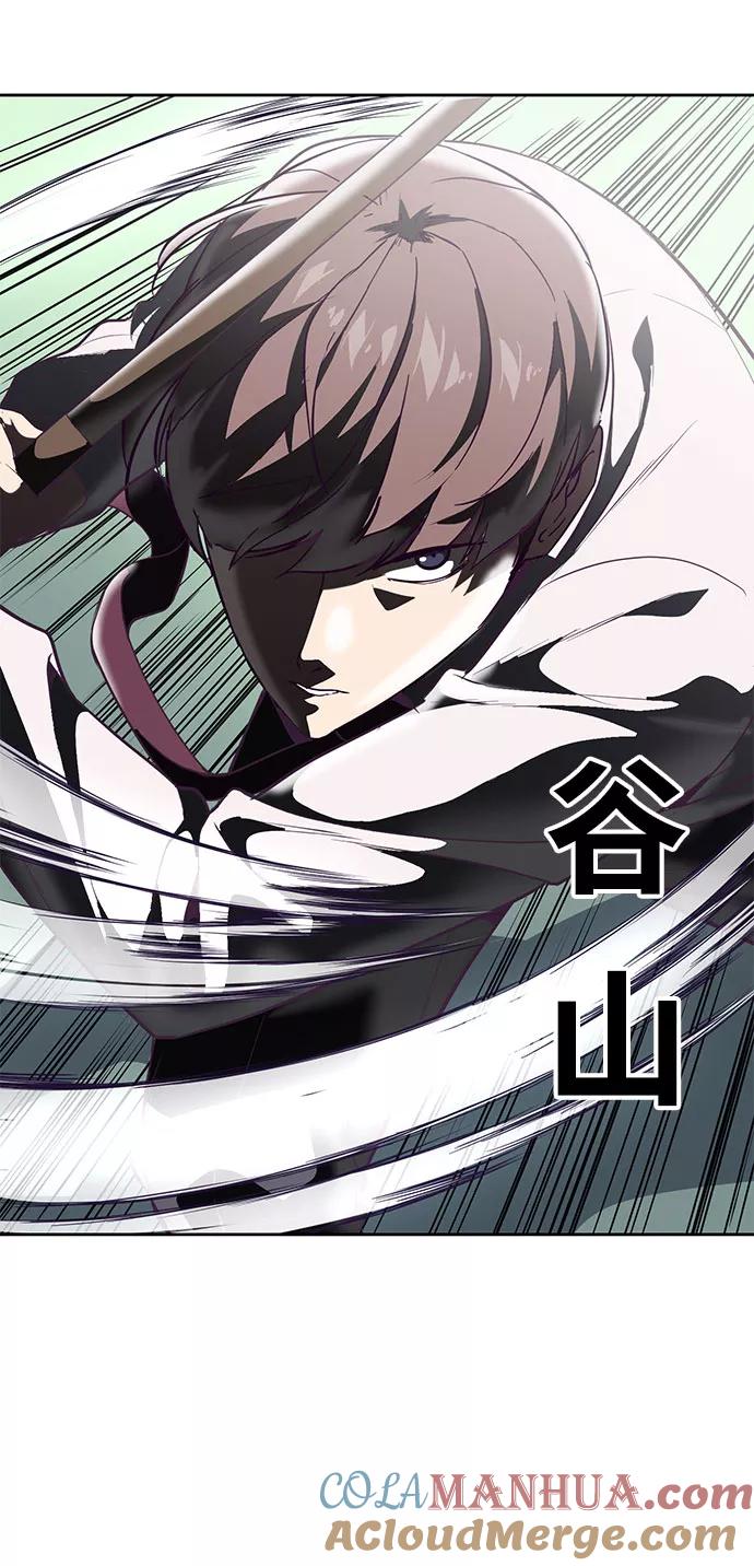 死神少年 - [第108话] 来自特种部队的女学生 - 第69张图