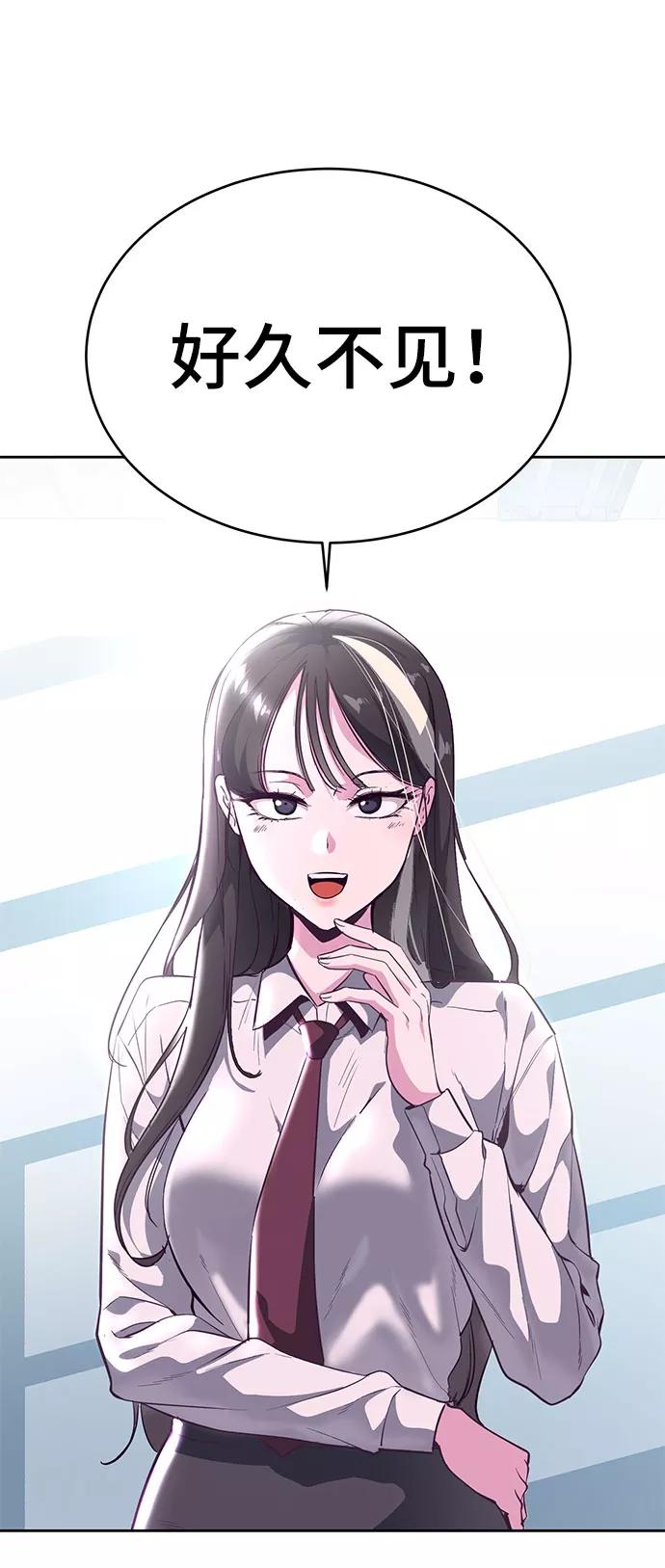 死神少年 - [第108话] 来自特种部队的女学生 - 第10张图