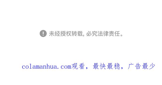 死神少年 - [第108话] 来自特种部队的女学生 - 第104张图