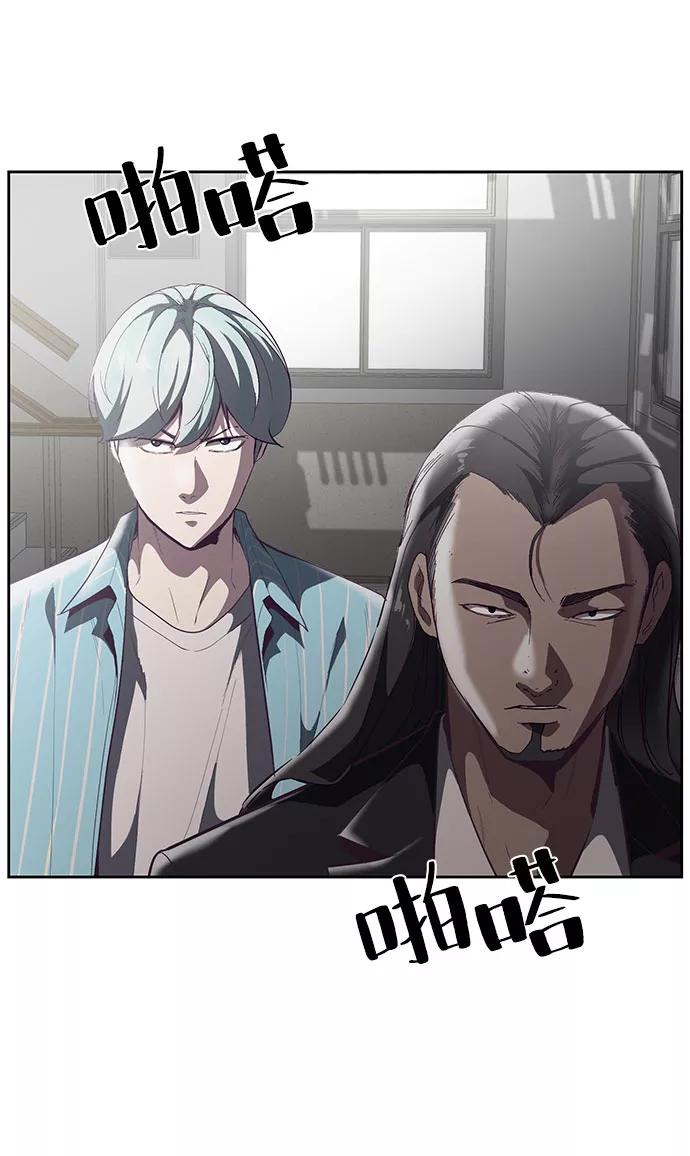 死神少年 - [第108话] 来自特种部队的女学生 - 第78张图