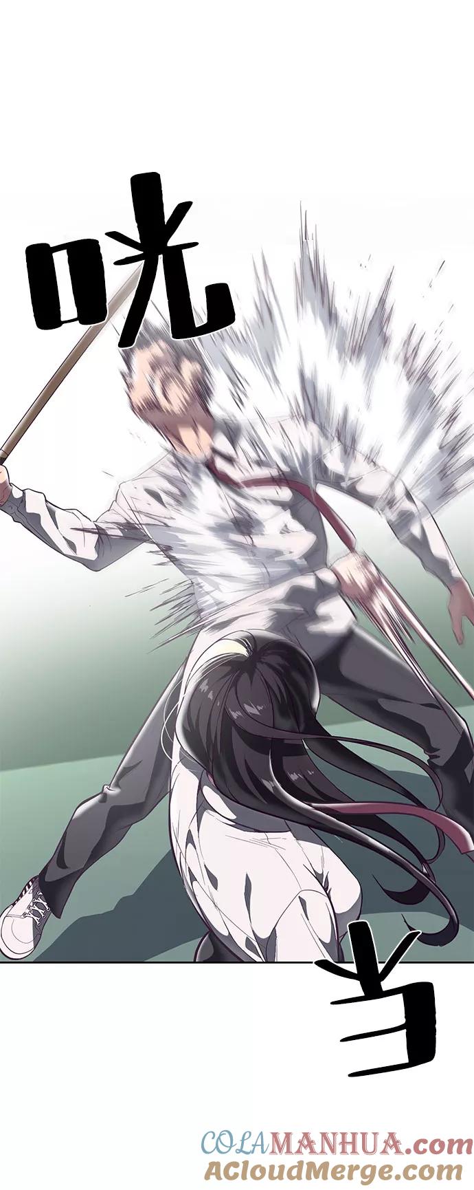 死神少年 - [第108话] 来自特种部队的女学生 - 第37张图