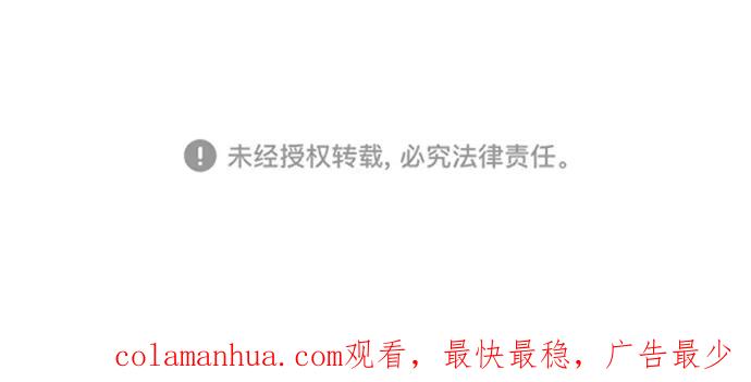 死神少年 - [第109话] 追击 - 第92张图