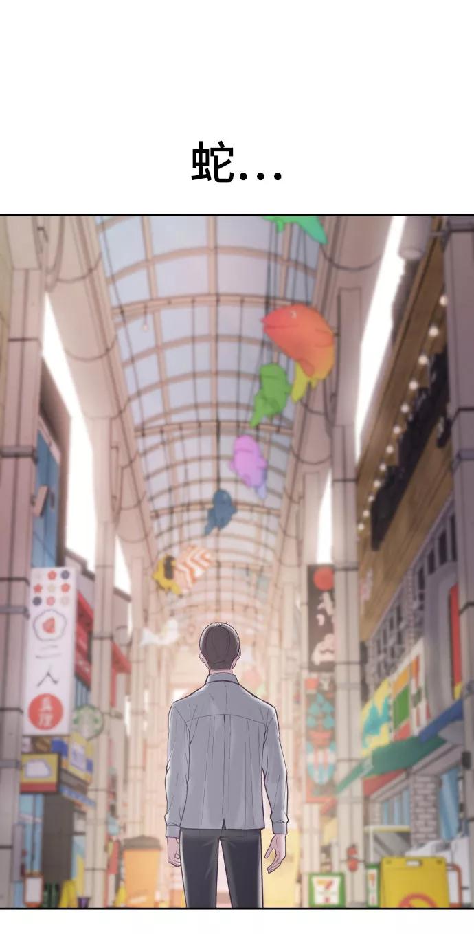 死神少年 - [第109话] 追击 - 第86张图