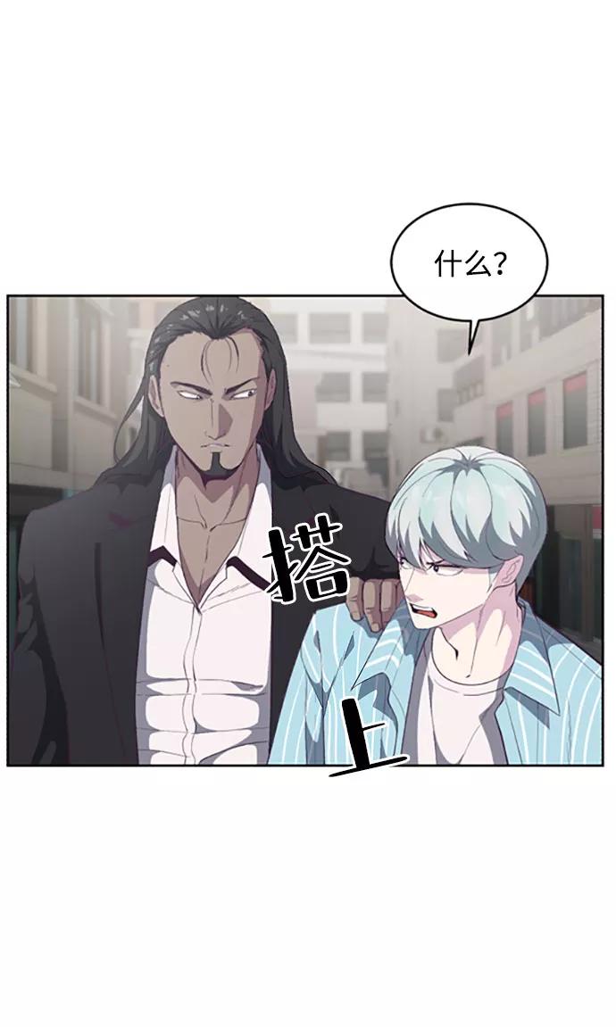 死神少年 - [第109话] 追击 - 第48张图