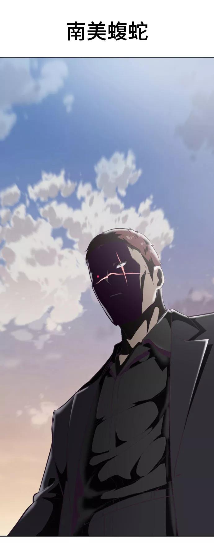 死神少年 - [第109话] 追击 - 第60张图