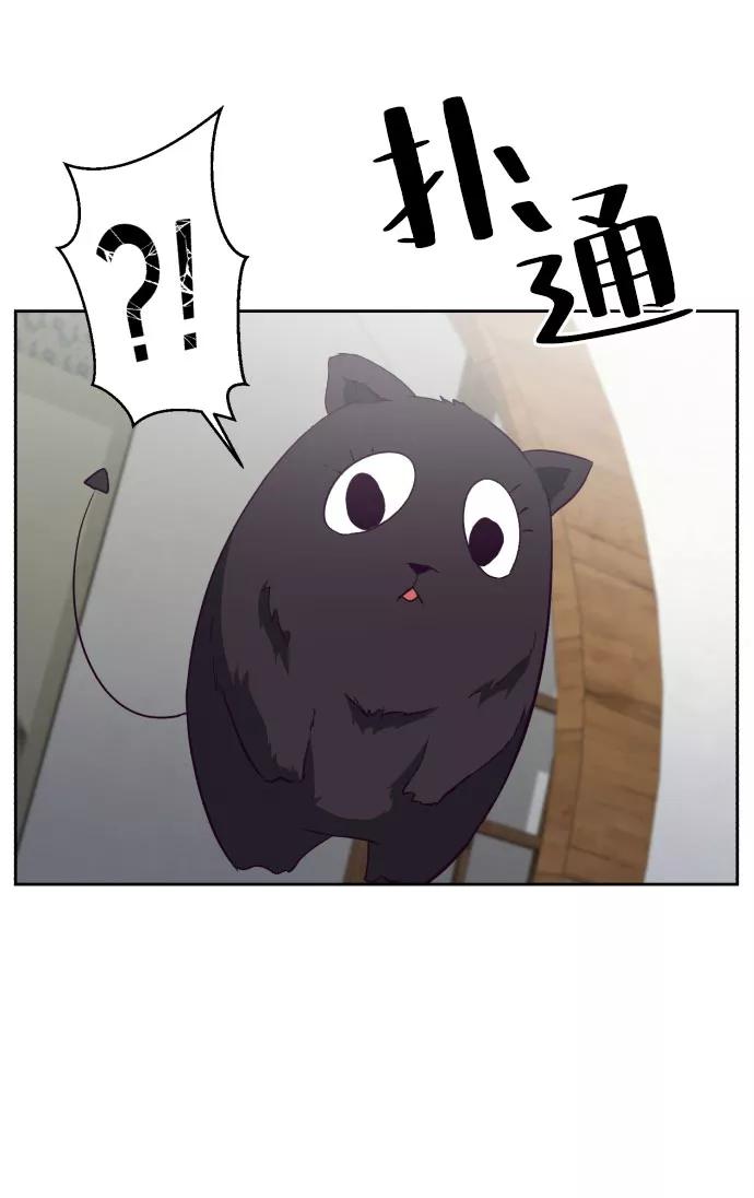 死神少年 - [第109话] 追击 - 第30张图