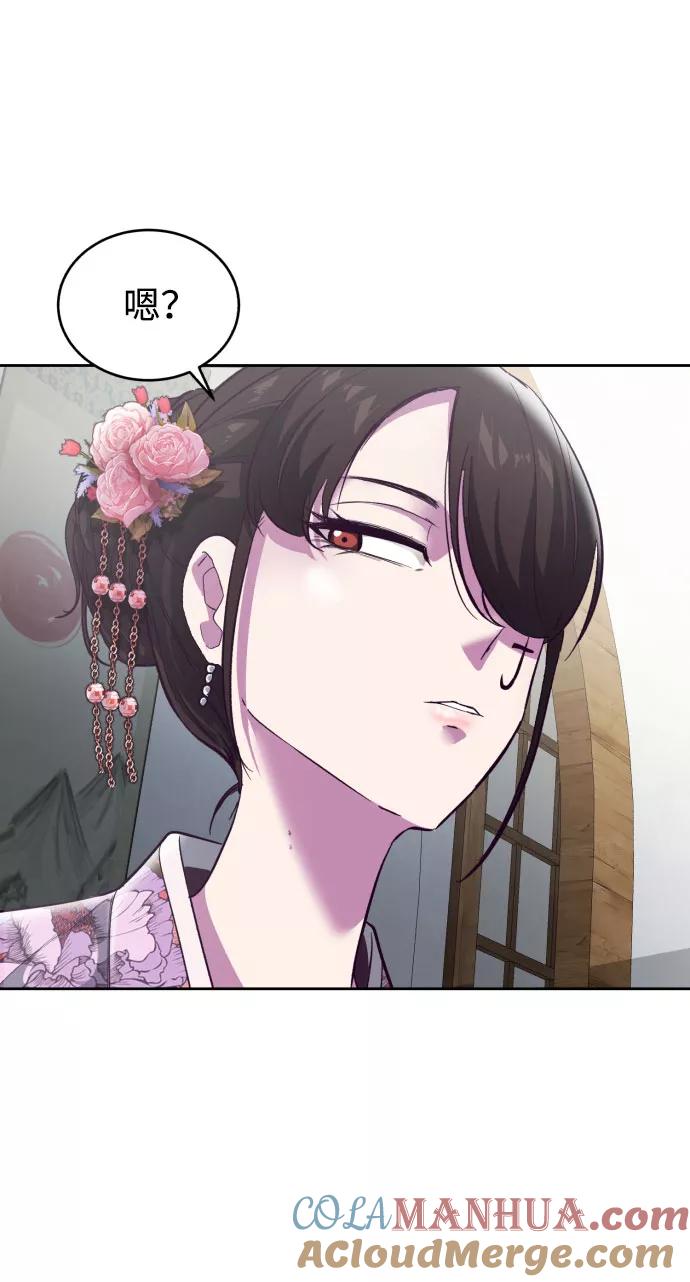 死神少年 - [第109话] 追击 - 第19张图