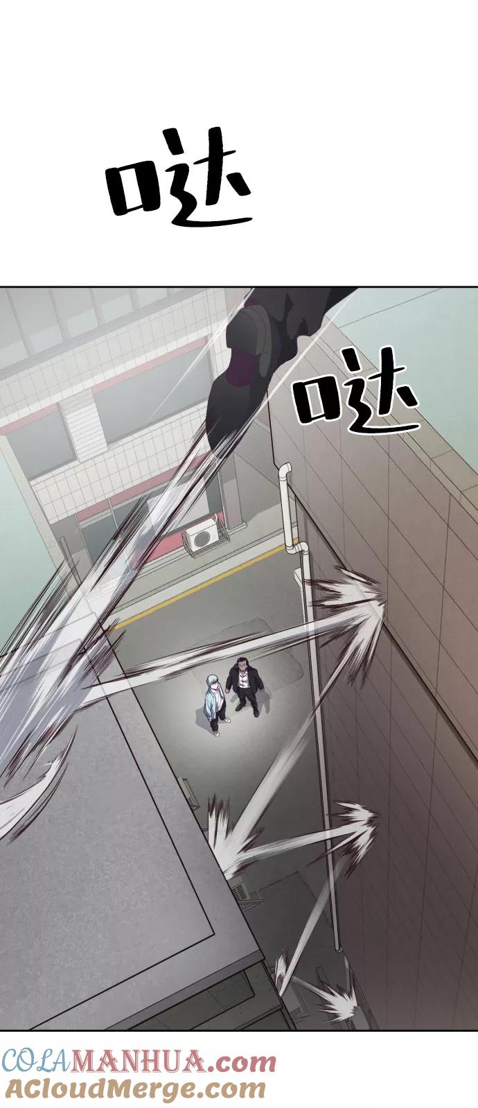 死神少年 - [第109话] 追击 - 第43张图