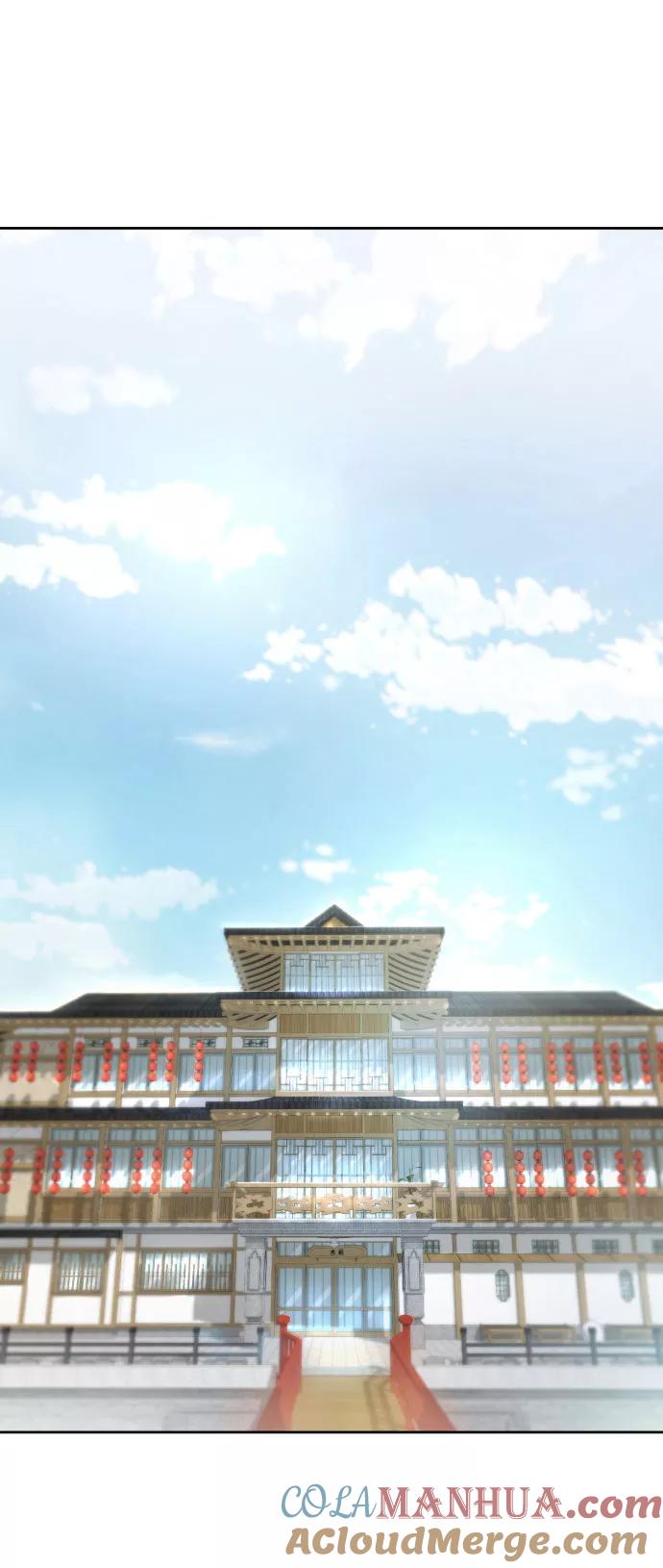 死神少年 - [第109话] 追击 - 第4张图