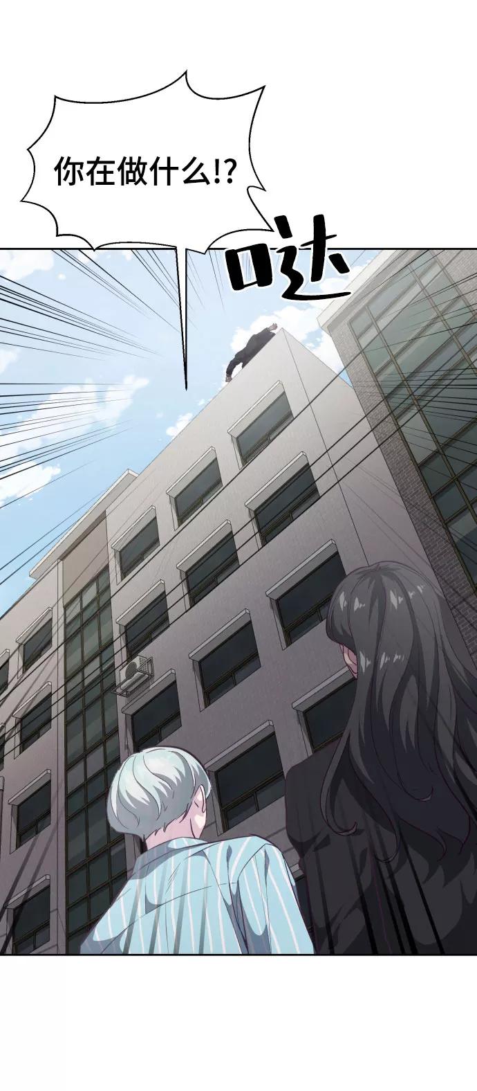 死神少年 - [第109话] 追击 - 第44张图