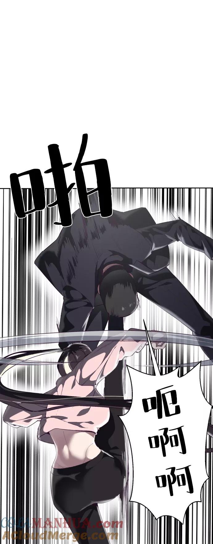 死神少年 - [第110话] J国修学旅行 - 第85张图