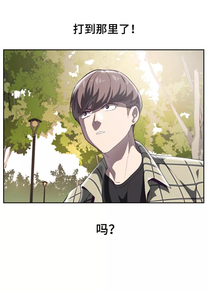 死神少年 - [第110话] J国修学旅行 - 第82张图