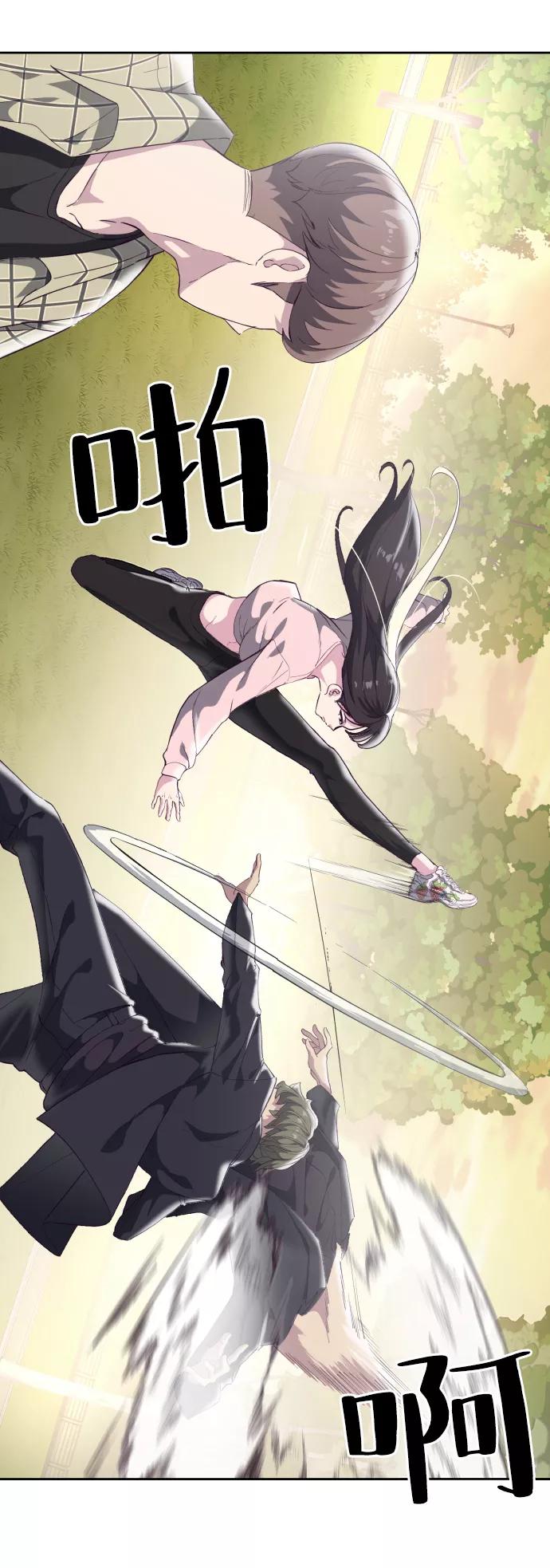 死神少年 - [第110话] J国修学旅行 - 第51张图