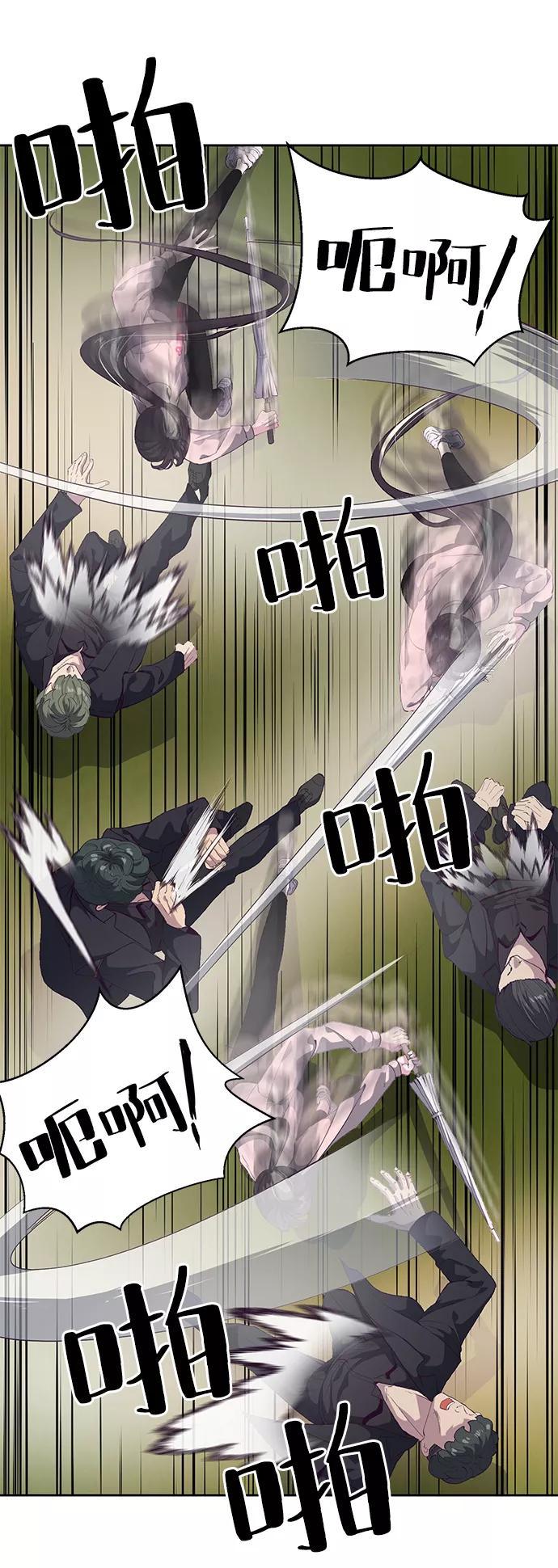 死神少年 - [第110话] J国修学旅行 - 第72张图