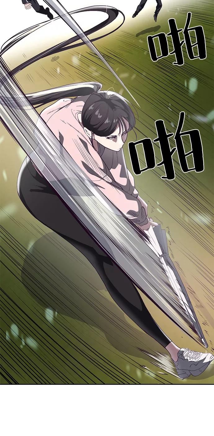 死神少年 - [第110话] J国修学旅行 - 第75张图