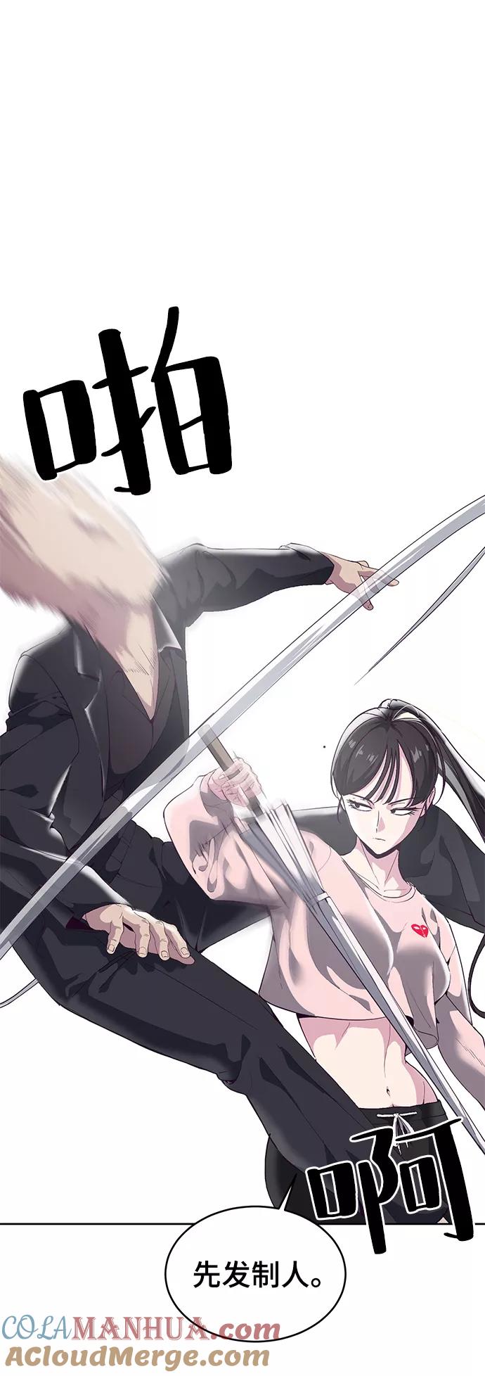 死神少年 - [第110话] J国修学旅行 - 第69张图