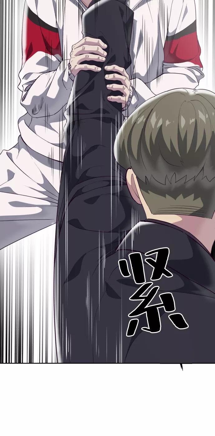 死神少年 - [第110话] J国修学旅行 - 第43张图