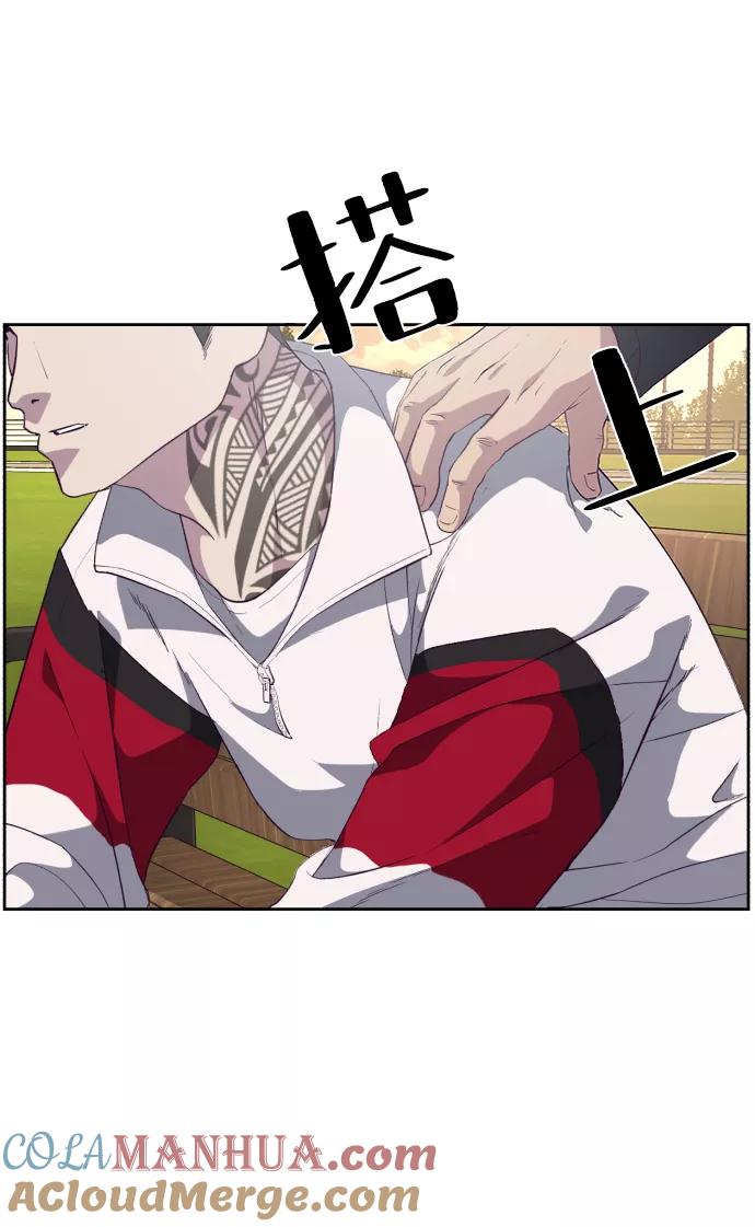 死神少年 - [第110话] J国修学旅行 - 第33张图