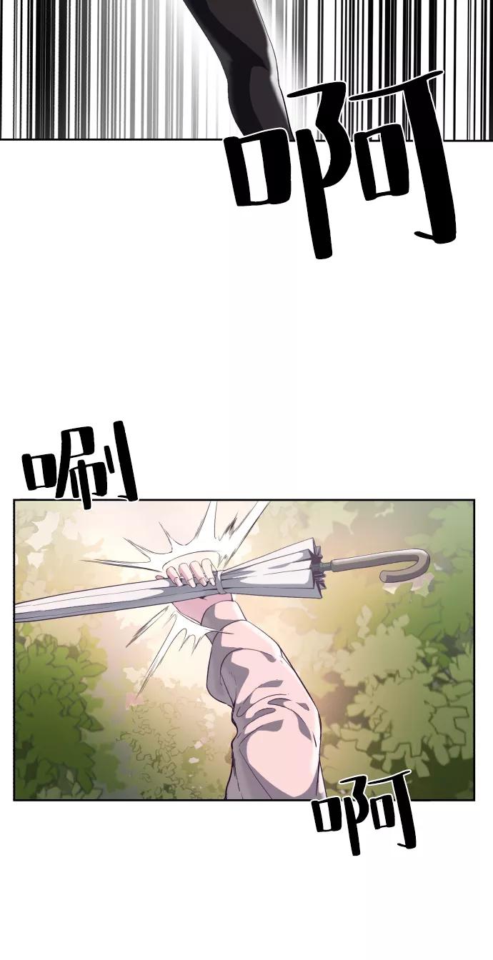 死神少年 - [第110话] J国修学旅行 - 第86张图