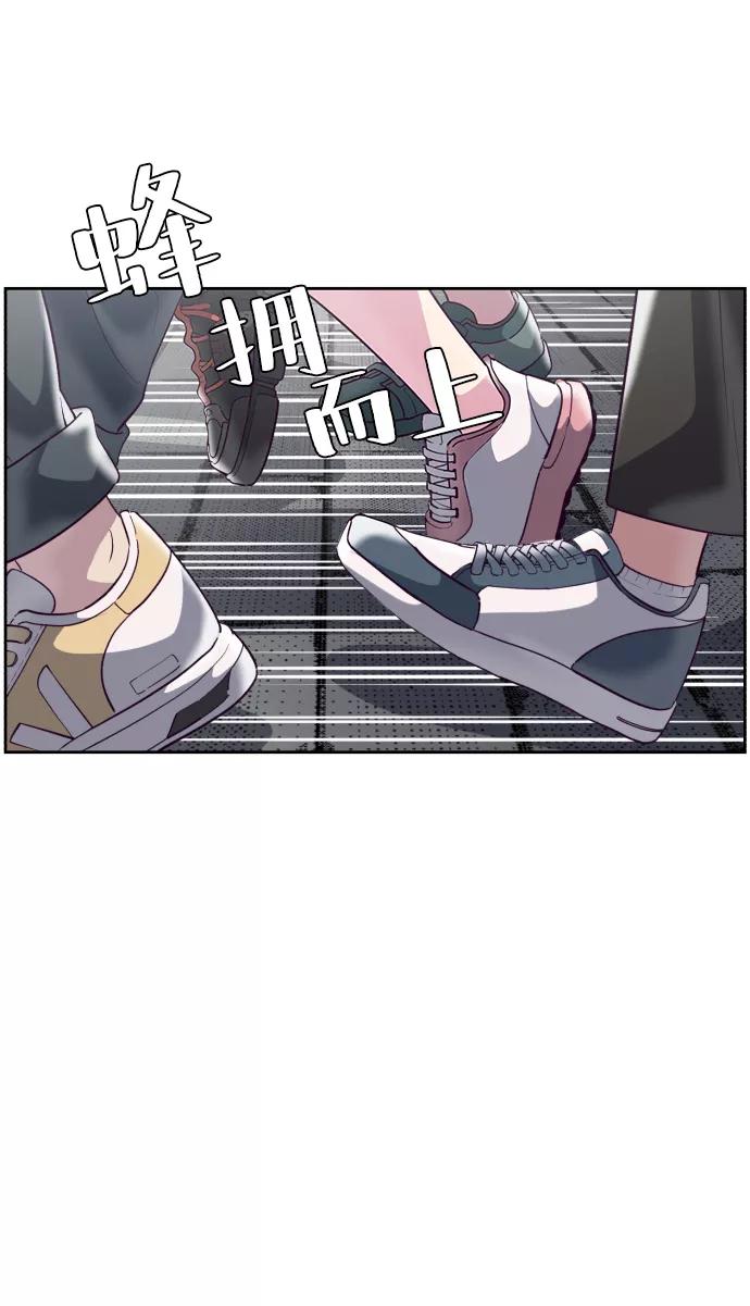 死神少年 - [第110话] J国修学旅行 - 第10张图