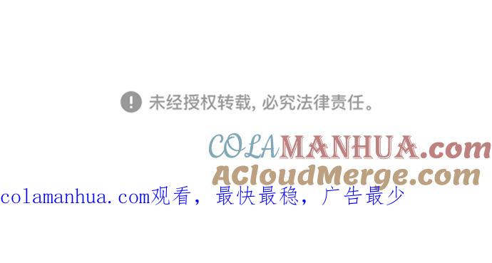 死神少年 - [第110话] J国修学旅行 - 第101张图