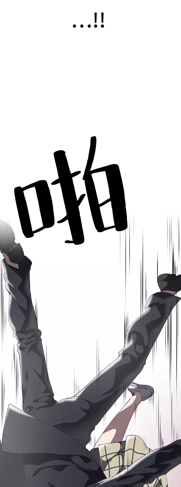 死神少年 - [第110话] J国修学旅行 - 第99张图