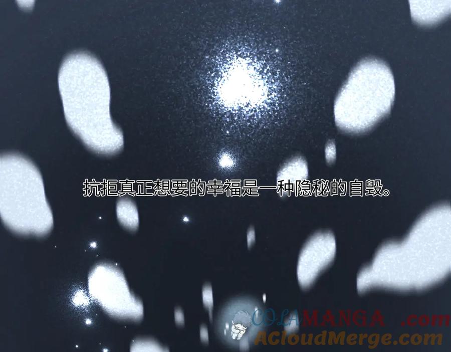 阳生小雪 - 100想你所想愿你所愿(下） - 第19张图