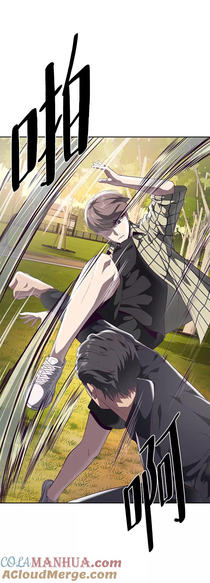 死神少年 - [第111话] 浪子 - 第57张图