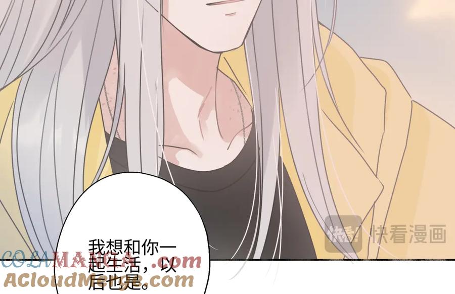 阳生小雪 - 100想你所想愿你所愿(下） - 第10张图