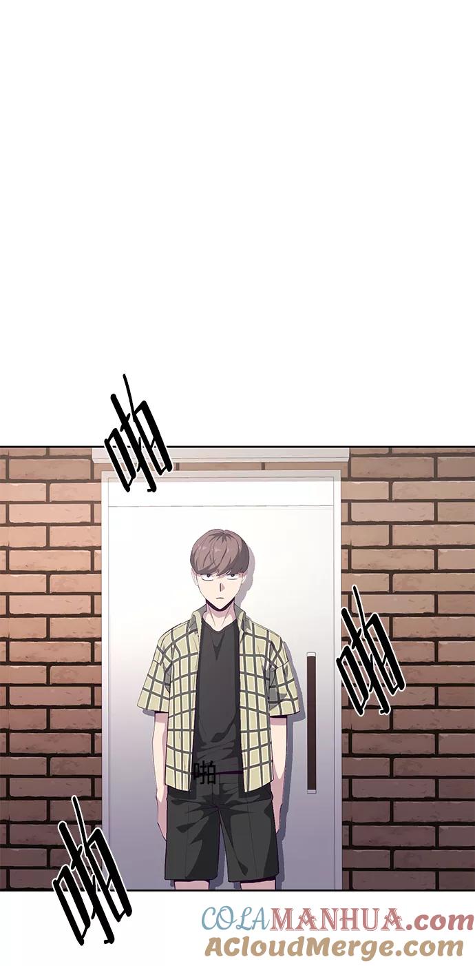 死神少年 - [第111话] 浪子 - 第73张图